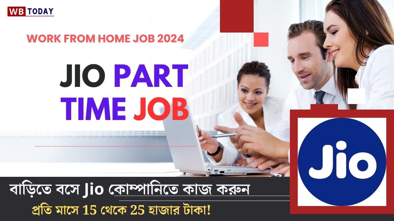 Jio work from home job in 2024