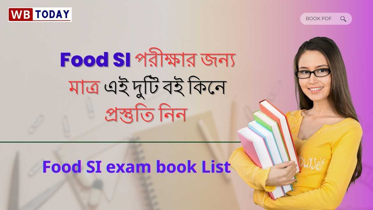 Food SI exam book List in bengali