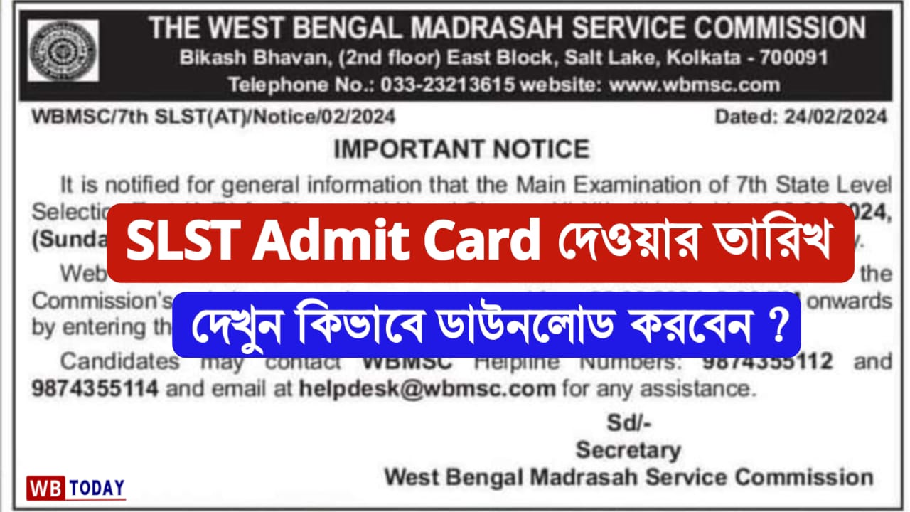 SLST Admit Card Download 2024