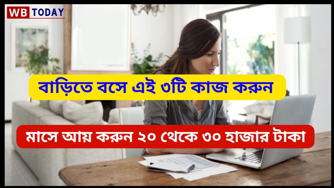 সেরা ৩টি বাড়িতে বসে লেখার কাজ, মাসে আয় হবে ২০ থেকে ৩০ হাজার টাকা-Writing Work From Home Job